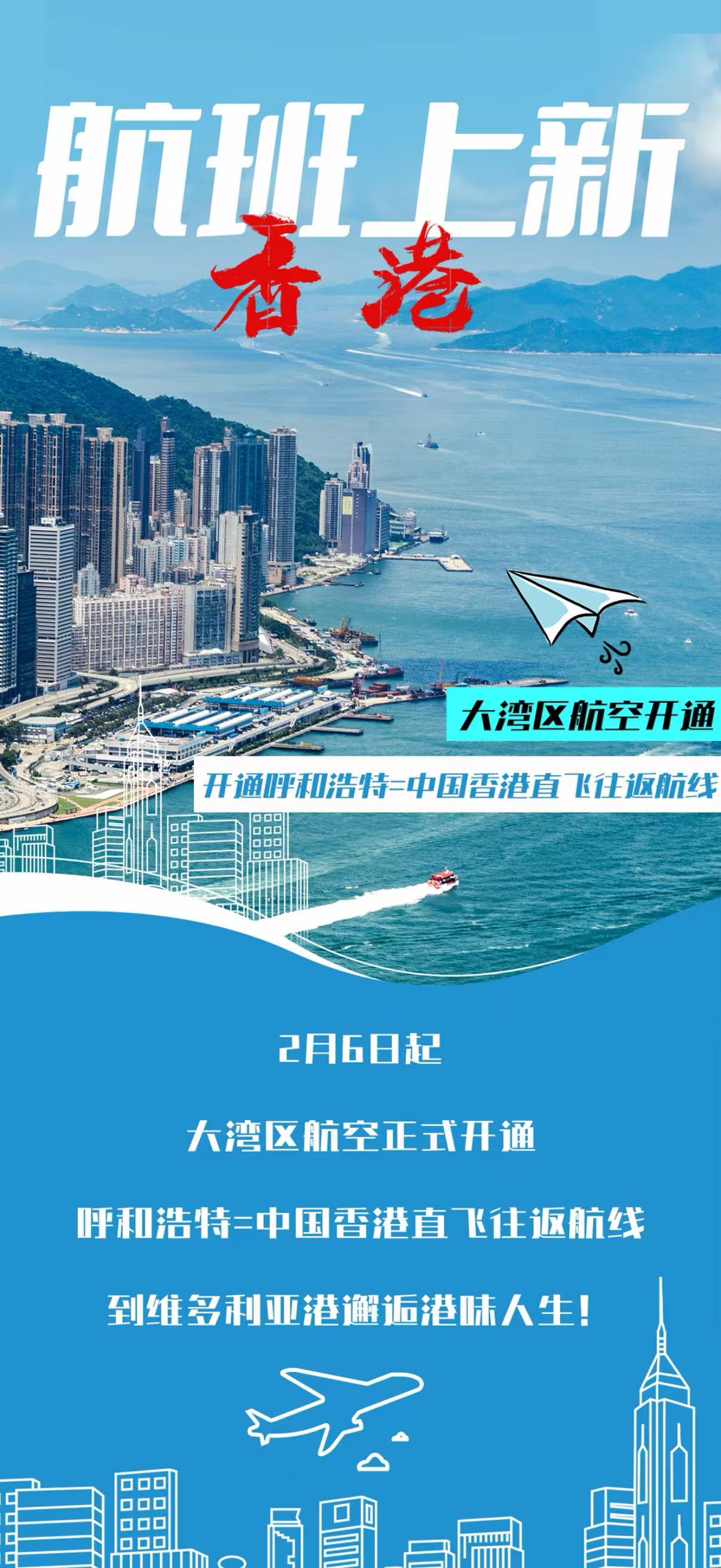 从“流量引爆”到“价值沉淀”：2026年呼和浩特文旅市场深度调研报告