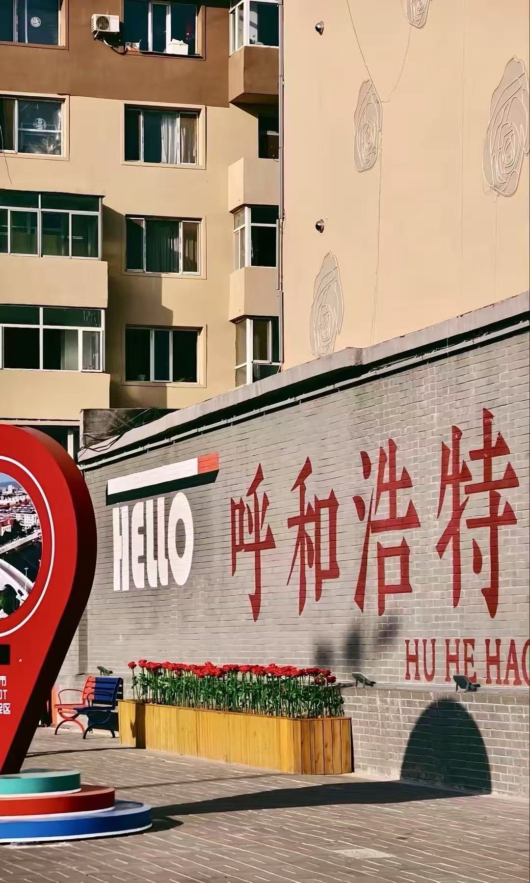 春风拂过北疆：2026内蒙古旅游季开启，金旅假日深耕本地资源“护城河”