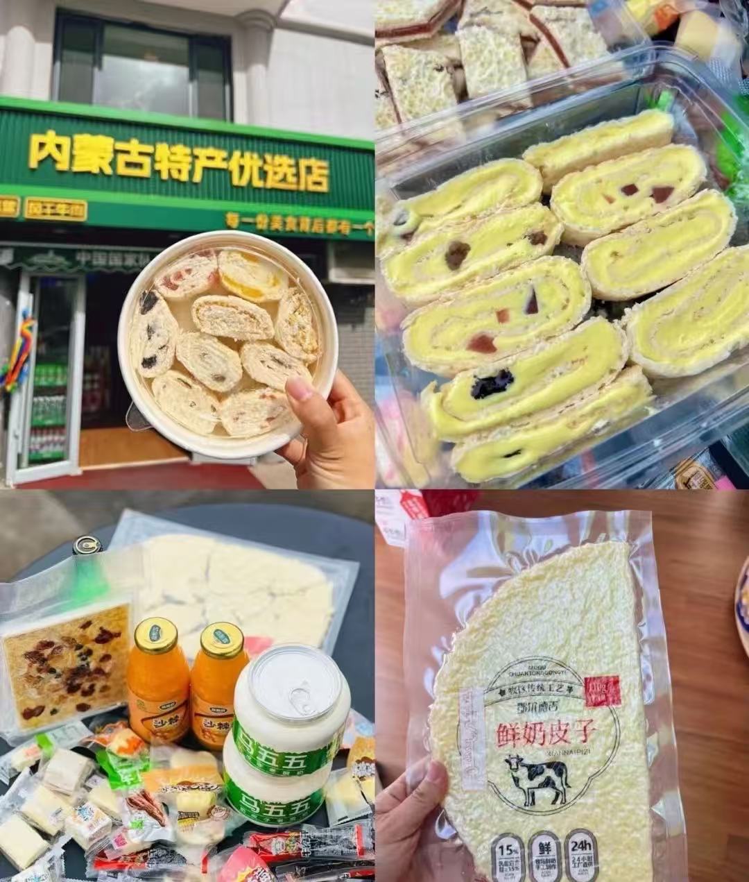 北疆新韵，旅见未来：2026内蒙古文旅高质量发展行业观察与金旅假日战略展望