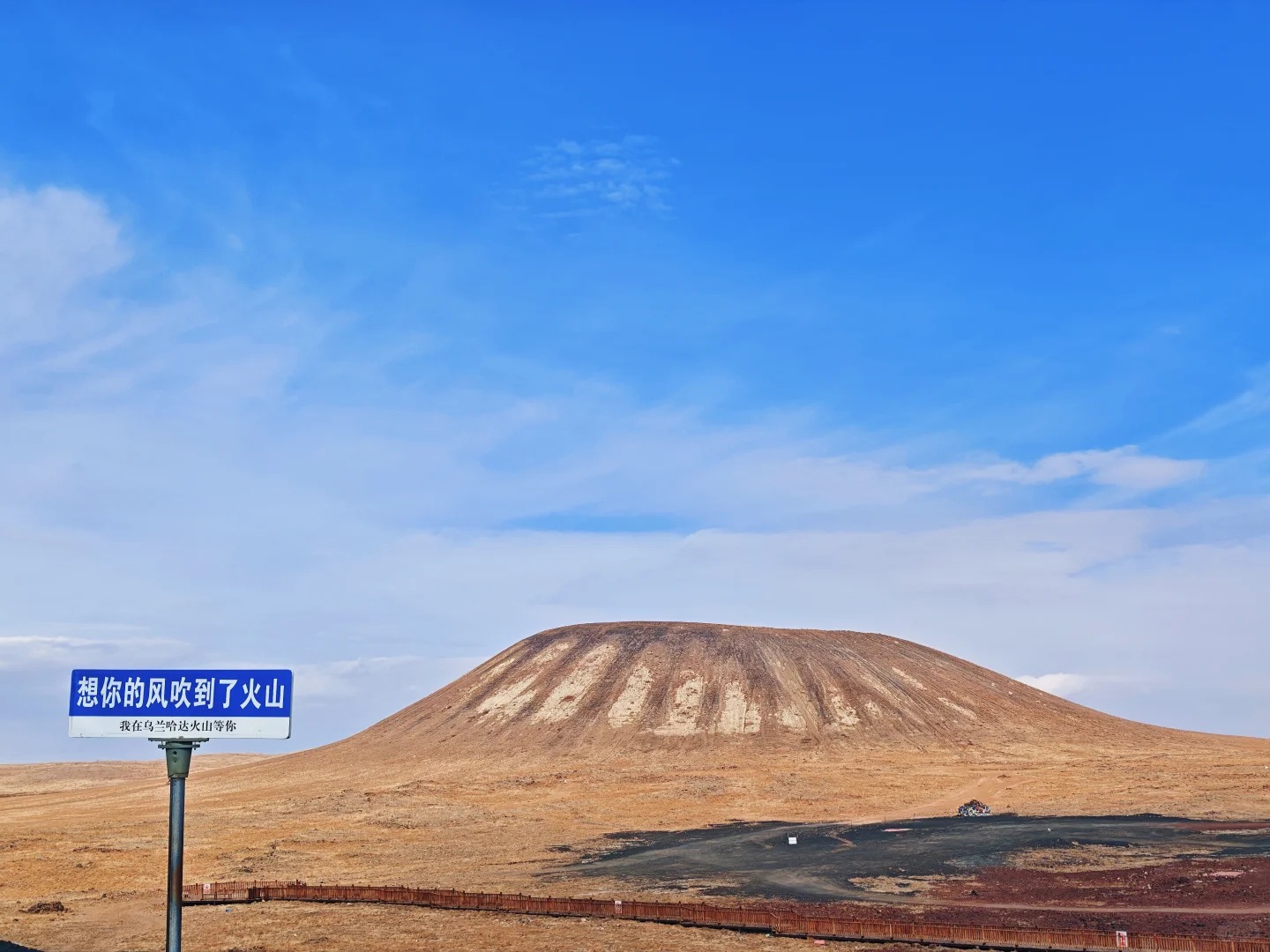 全景内蒙5天4晚纯玩品质游