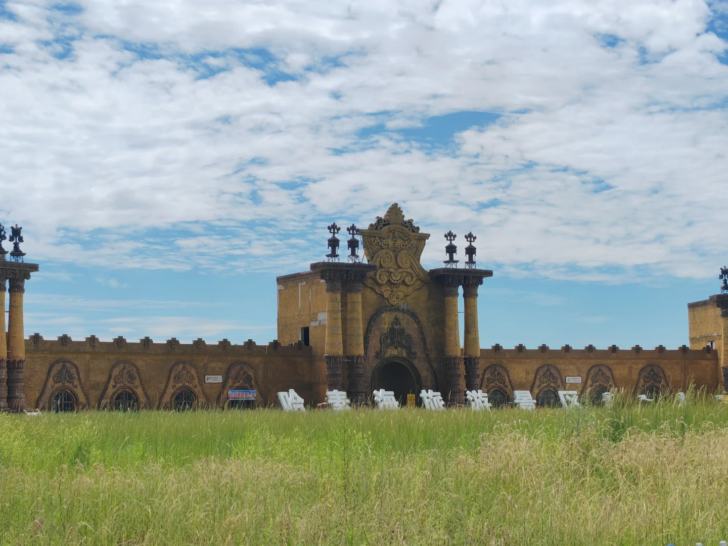 蒙中大观（草原沙漠火山2日游）